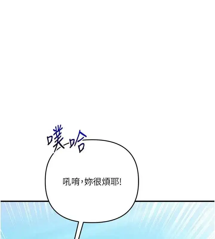 第94話-要不要在泳池裡試試_