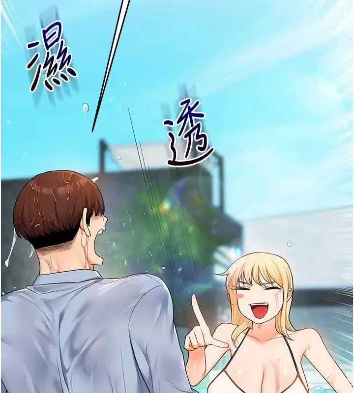 第94話-要不要在泳池裡試試_