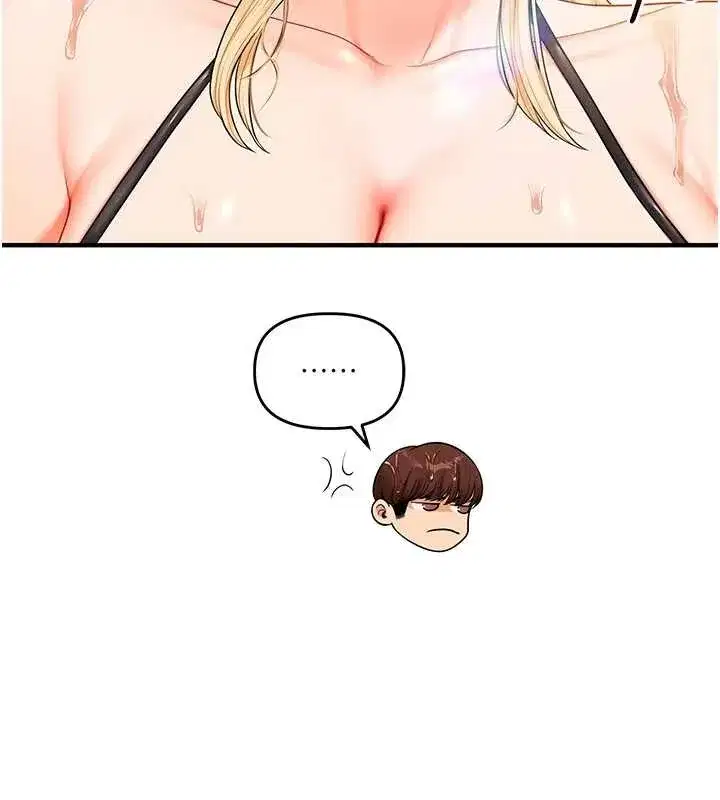 第94話-要不要在泳池裡試試_