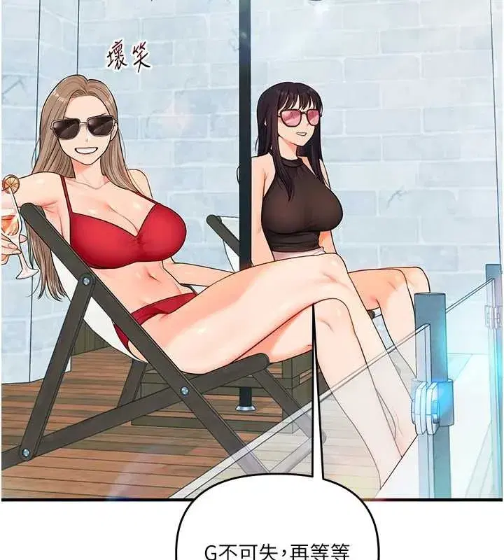 第94話-要不要在泳池裡試試_