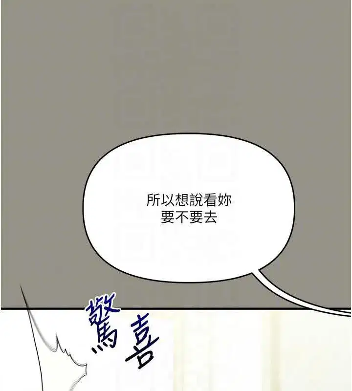 第94話-要不要在泳池裡試試_