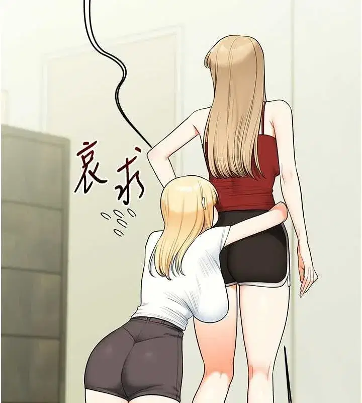 第94話-要不要在泳池裡試試_