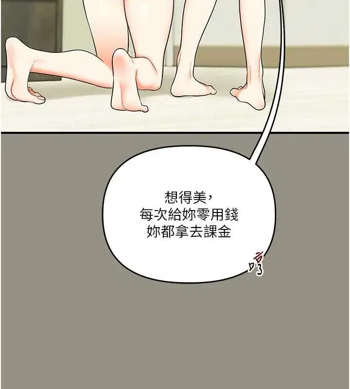 第94話-要不要在泳池裡試試_