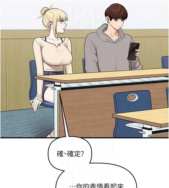 第94話-要不要在泳池裡試試_