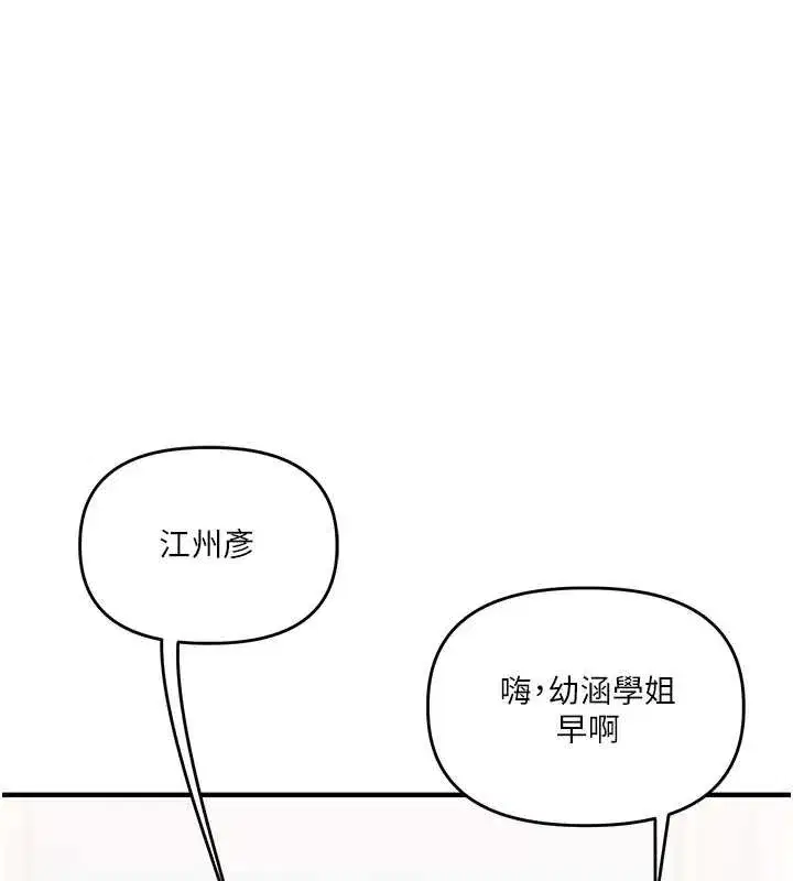 第94話-要不要在泳池裡試試_