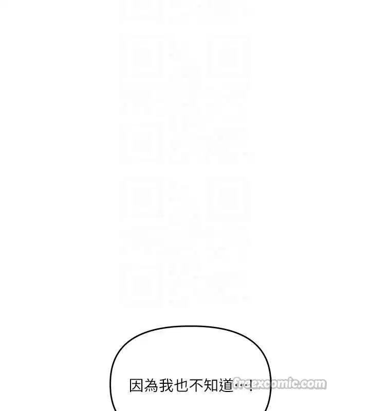 第94話-要不要在泳池裡試試_