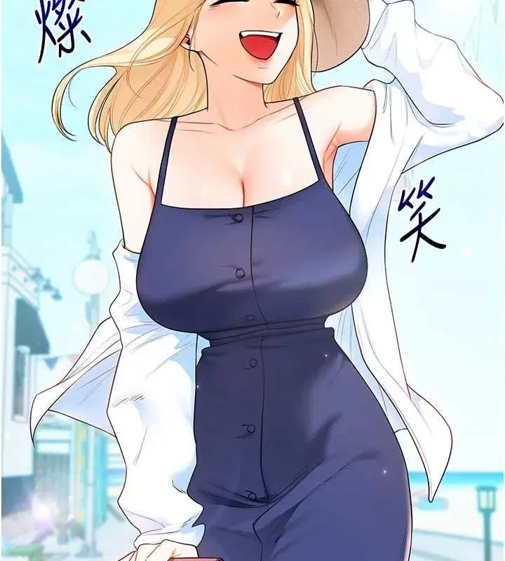 第94話-要不要在泳池裡試試_