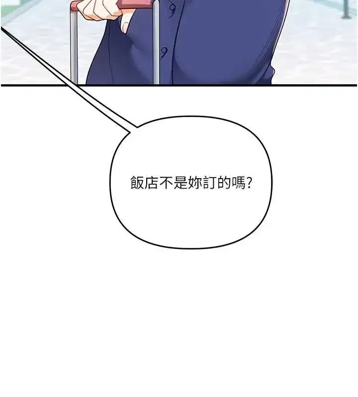 第94話-要不要在泳池裡試試_