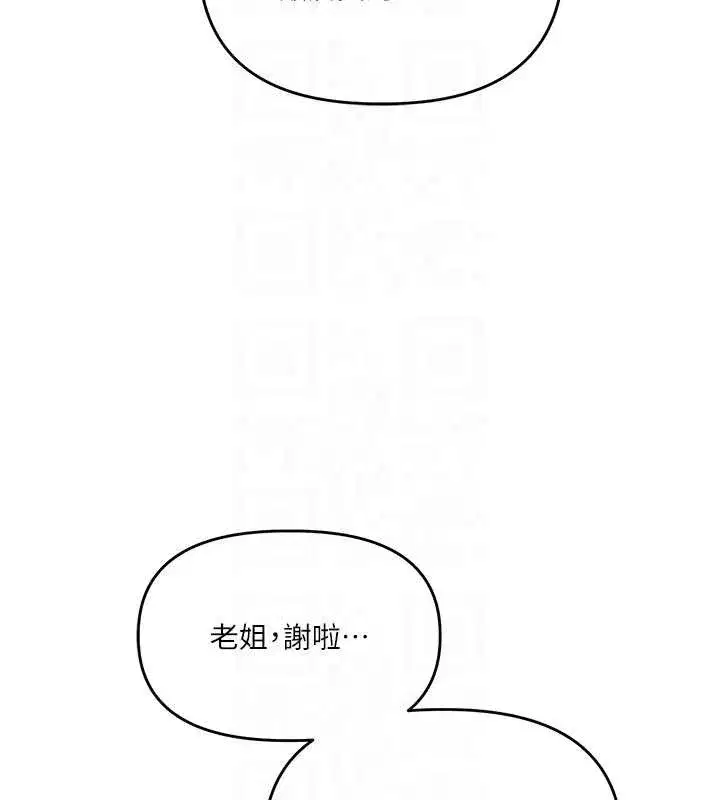 第94話-要不要在泳池裡試試_