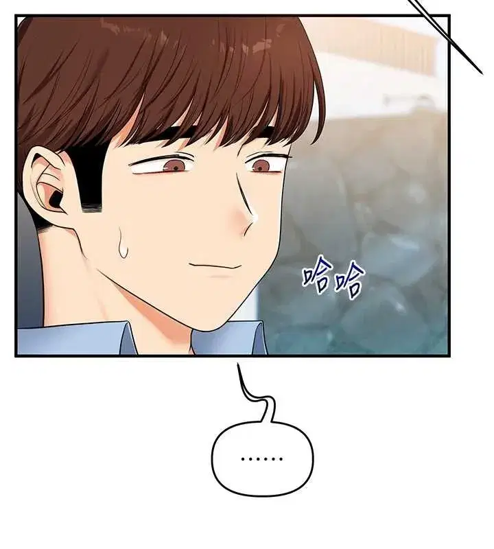 第94話-要不要在泳池裡試試_