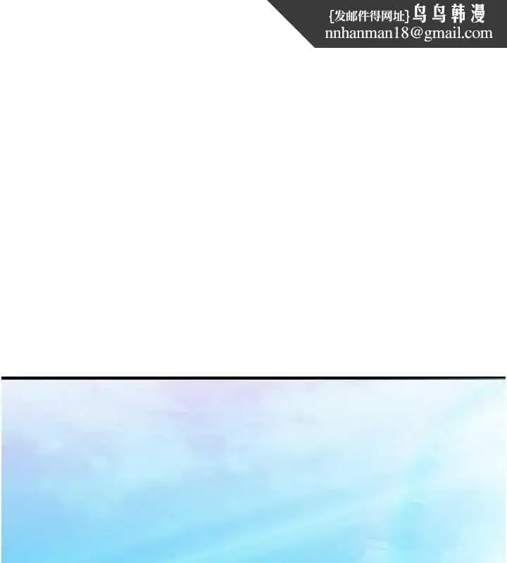 第95話-偷聽妹妹火熱愛愛聲