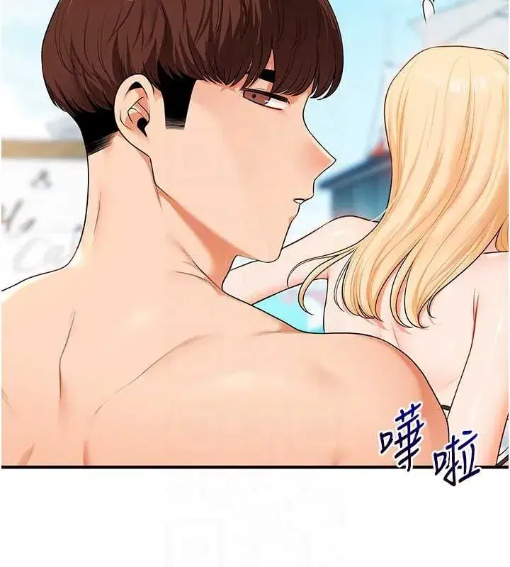 第95話-偷聽妹妹火熱愛愛聲