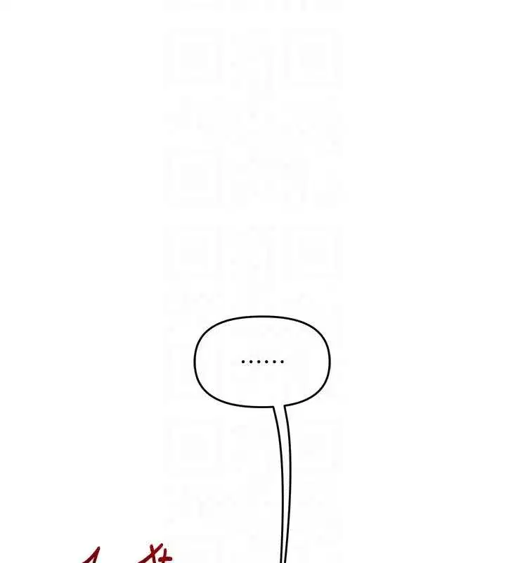 第95話-偷聽妹妹火熱愛愛聲