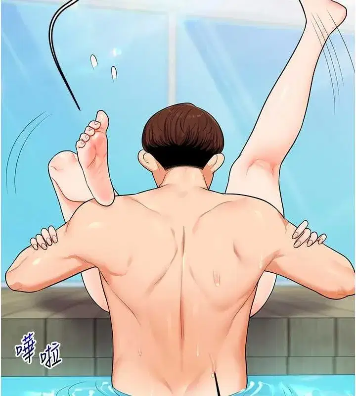 第95話-偷聽妹妹火熱愛愛聲