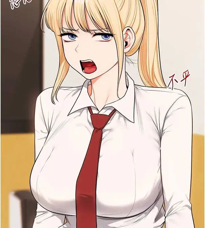 第95話-偷聽妹妹火熱愛愛聲