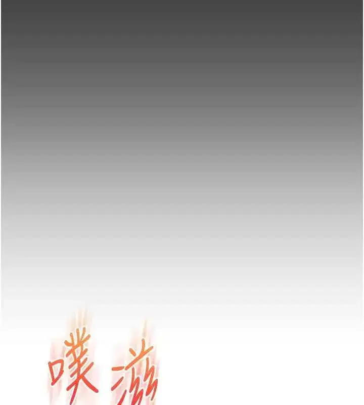 第95話-偷聽妹妹火熱愛愛聲