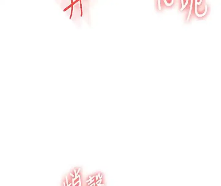 第95話-偷聽妹妹火熱愛愛聲