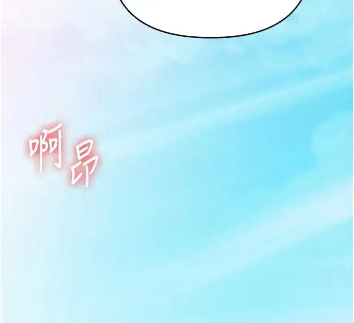 第95話-偷聽妹妹火熱愛愛聲