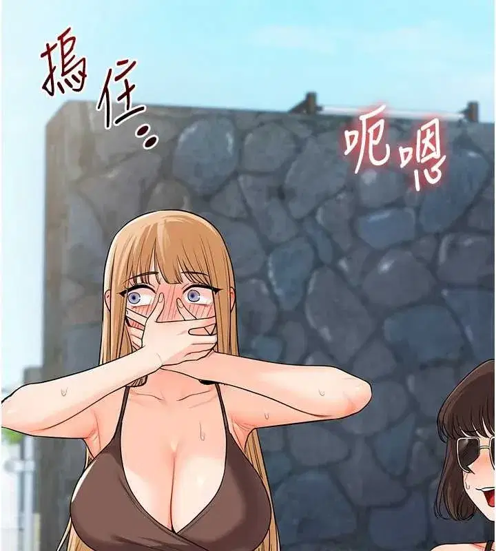 第95話-偷聽妹妹火熱愛愛聲