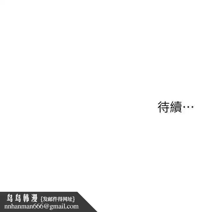 第95話-偷聽妹妹火熱愛愛聲