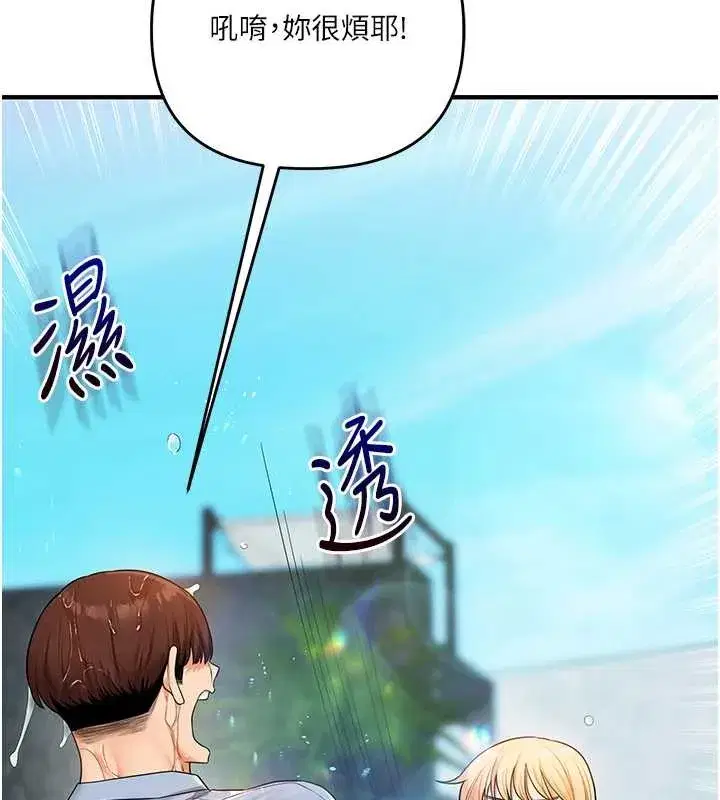 第95話-偷聽妹妹火熱愛愛聲