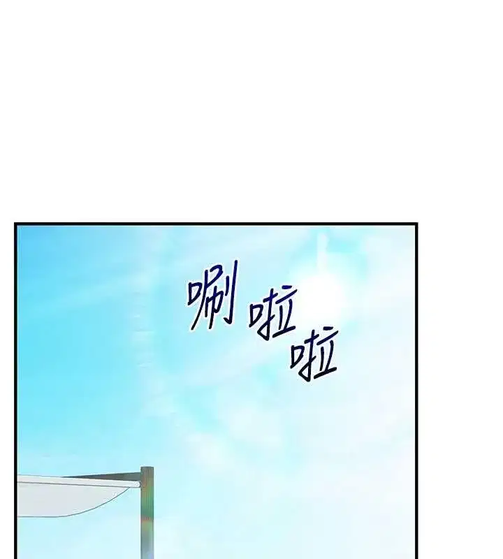 第95話-偷聽妹妹火熱愛愛聲