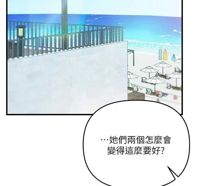 第95話-偷聽妹妹火熱愛愛聲