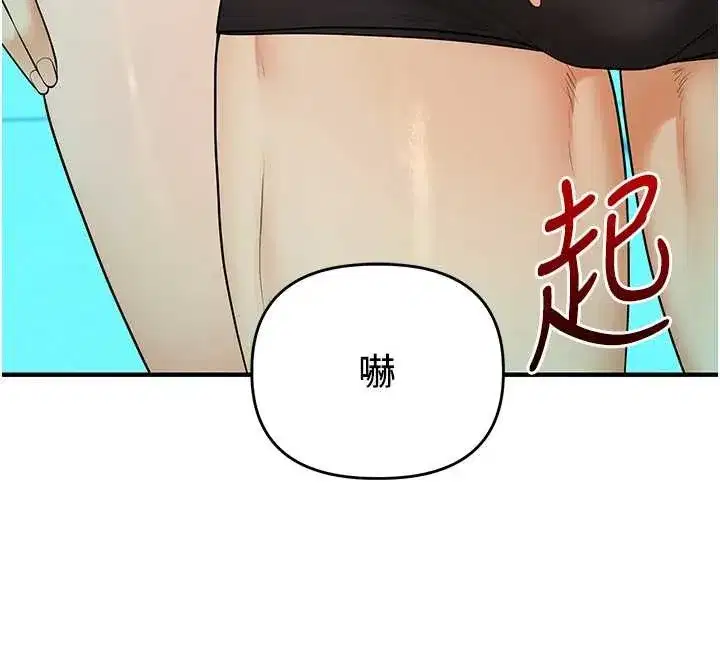 第95話-偷聽妹妹火熱愛愛聲