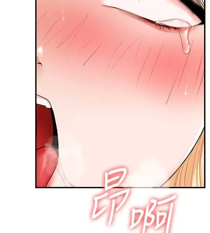 第96話-事與願違的激情