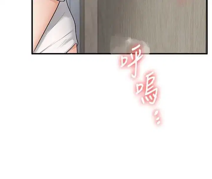 第96話-事與願違的激情