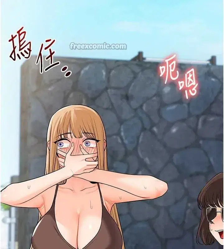 第96話-事與願違的激情