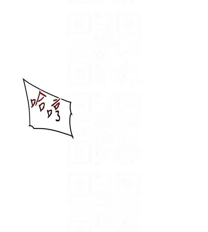 第96話-事與願違的激情