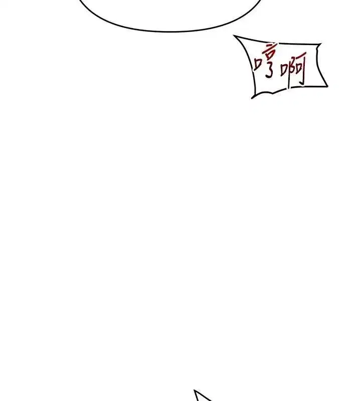 第96話-事與願違的激情