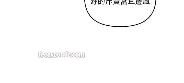 第96話-事與願違的激情