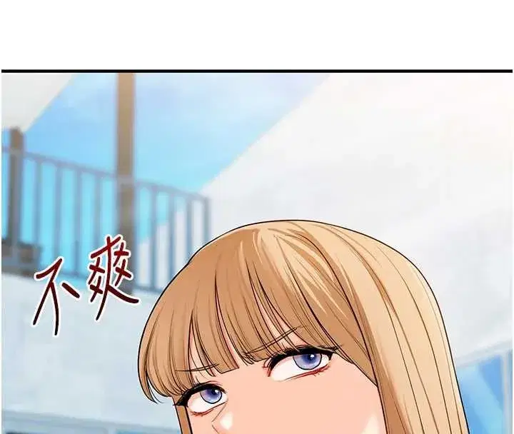 第96話-事與願違的激情