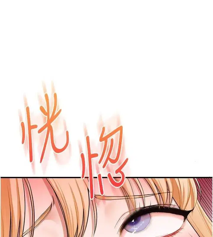 第96話-事與願違的激情