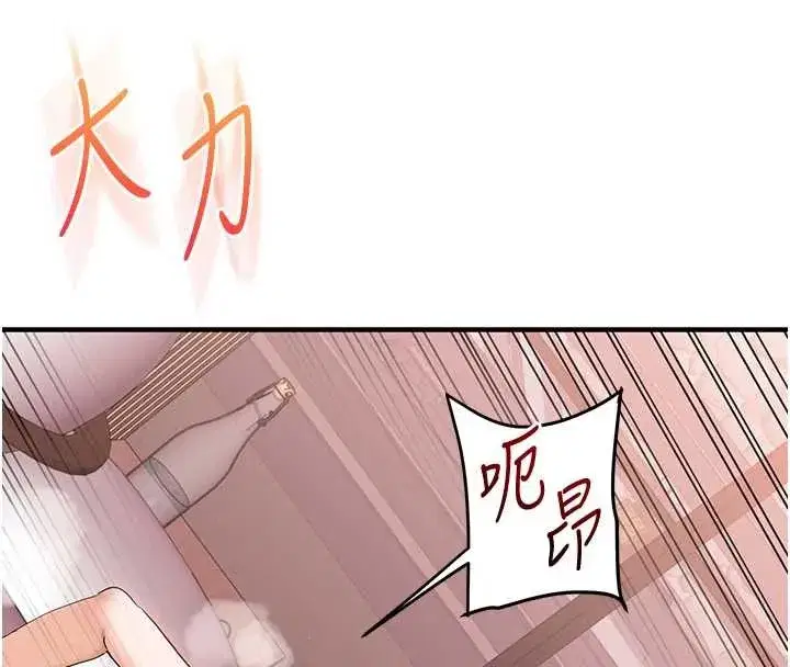 第96話-事與願違的激情