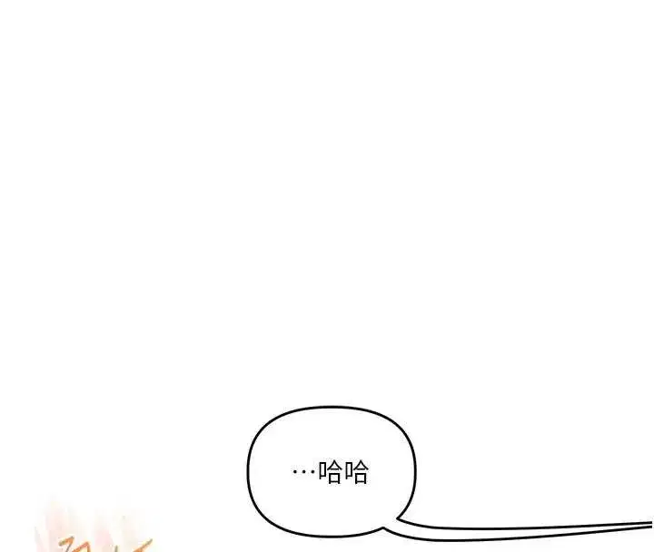 第96話-事與願違的激情