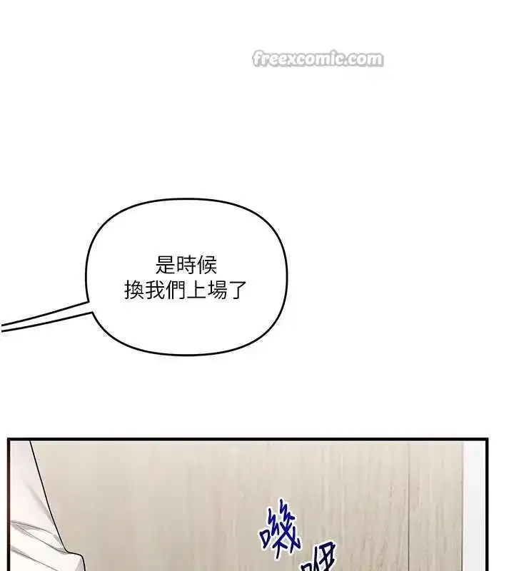 第97話-初次4P現場照.jpg