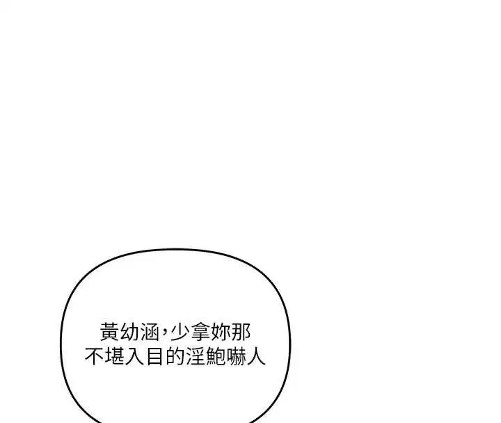 第97話-初次4P現場照.jpg
