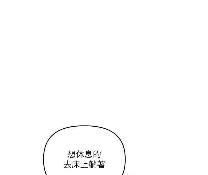 第97話-初次4P現場照.jpg