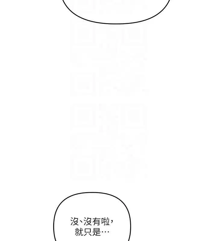 第97話-初次4P現場照.jpg