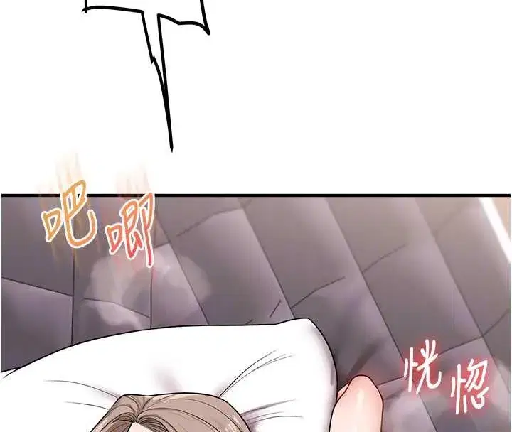 第98話-小跟班的5P逆襲!