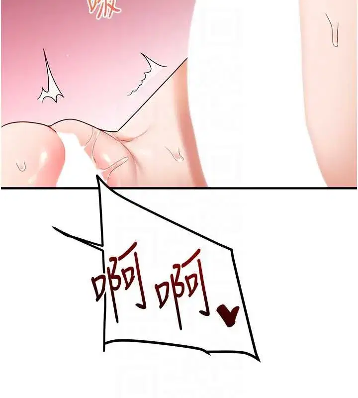 第98話-小跟班的5P逆襲!