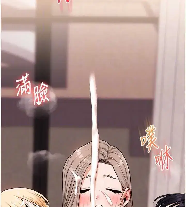 第98話-小跟班的5P逆襲!