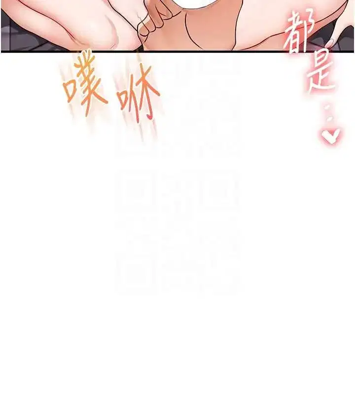 第98話-小跟班的5P逆襲!