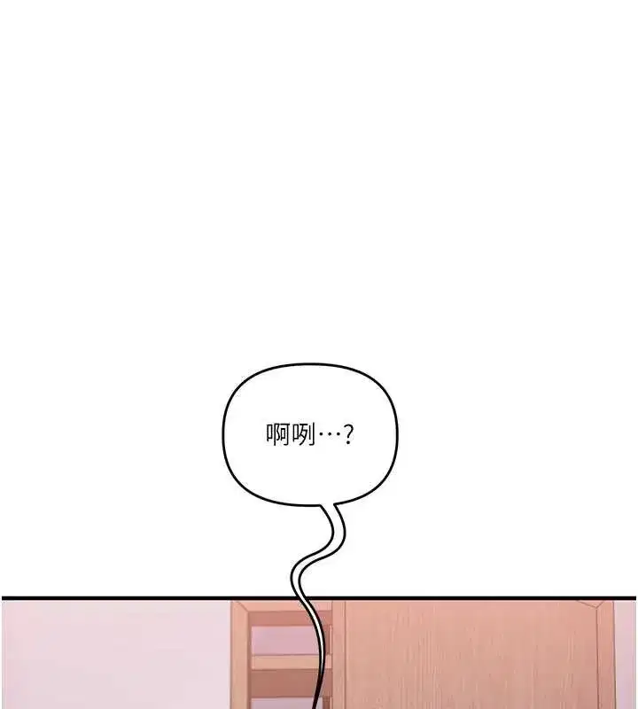 第98話-小跟班的5P逆襲!