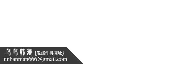 第98話-小跟班的5P逆襲!