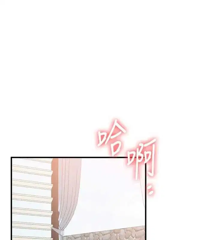 第98話-小跟班的5P逆襲!