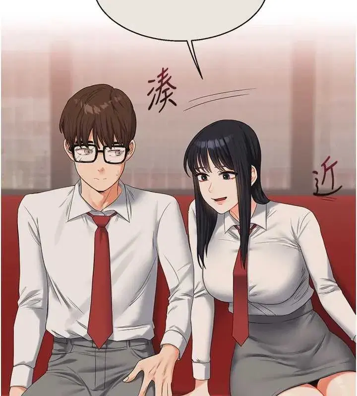 第98話-小跟班的5P逆襲!